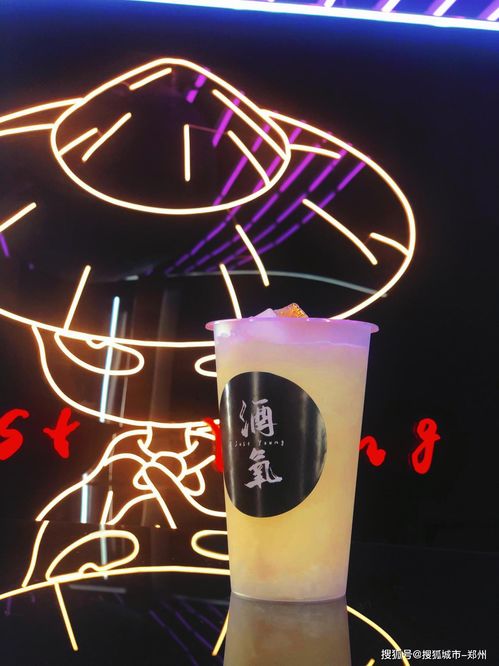 久仰大名·酒氧 鄭州首家輕酒精飲品店，微醺新體驗(yàn)